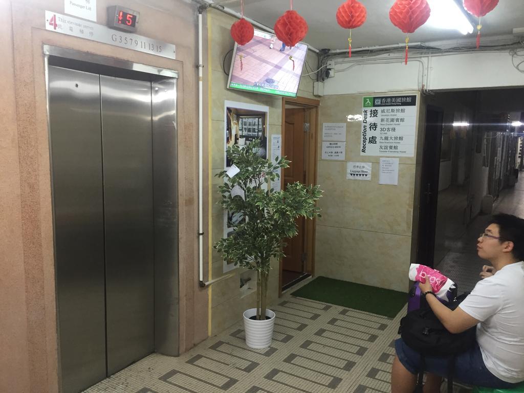 Venetian Hostel Hong Kong Extérieur photo