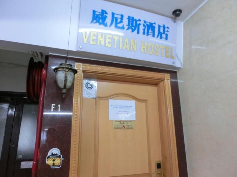 Venetian Hostel Hong Kong Extérieur photo